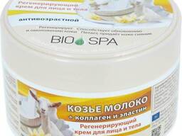 B. J. Bio Spa Крем 200мл. Козье молоко + коллганен и эластин для лица в банке