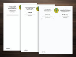 Бланки с гербом