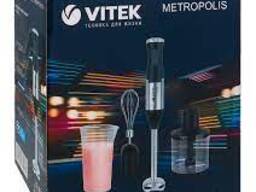 Блендерный набор Vitek VT-3425