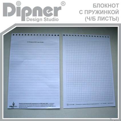 Блокнот с черно-белой печатью