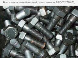Болт с шестигранной головкой, класс точности B ГОСТ 7798-70