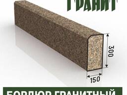 Бордюр / Поребрик гранитный , ПГ-1, ПГ-2, ПГ-3, ПГ-4, ПГ-5,