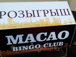 Брендированный лототрон 38*42 см по индивидуальному заказу