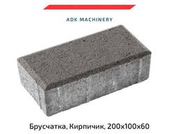 Брусчатка кирпичик