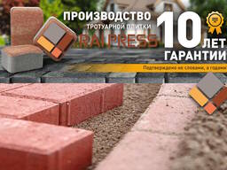 Барлық өлшемдегі брусчатка. 20 түрі