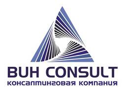 Бухгалтерские услуги и Юридические услуги