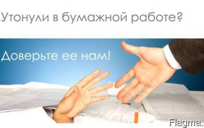 сбис электронная отчетность от компании тензор