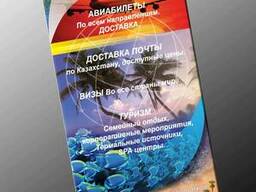 Буклеты, листовки, флаера