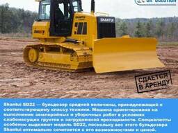 Бульдозер Shantui sd22