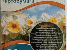 Бумага А-4 135г Track самоклеющиеся глянец(50)