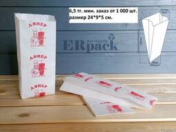 Бумажные пакеты для донера, фри, хот дог и фри.