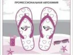 Бумажные полики