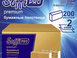 Бумажные полотенца Z сложения (Z-fold) SoffiPRO™ Premium, 200 листов