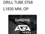 Буровые штанги Sandvik ST68, 7379-8718-46 (26) - фото 2
