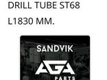 Буровые штанги Sandvik ST68, 7379-8718-46 (26) - фото 3