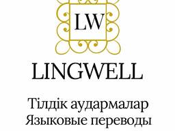 Перевод документов с / на английский язык в Рудном