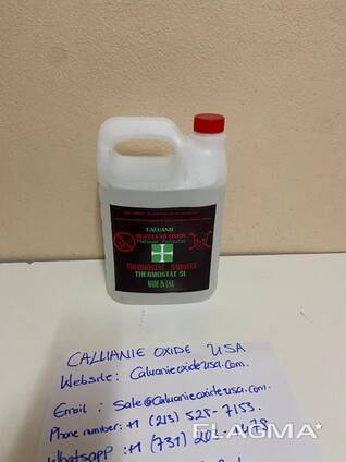 Caluanie Muelear Oxidize сатып алыңыз