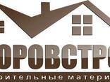Цемент оптом 400.500 мешки 50кг и Биг Беги - фото 1