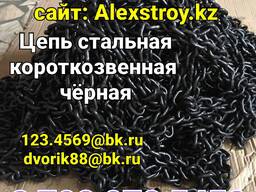 Цепь стальная короткозвенная М16
