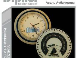 Часы с индивидуальным дизайном