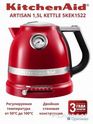 Чайник электрический KitchenAid (5KEK1522EER), Artisan красный