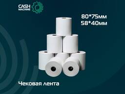 Чековая лента 80*75мм, 58*40мм