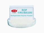 Chemical Ethylene Vinyl Acetate(EVA) RDP(Redispersible Polymer Powder) - photo 1