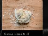 Черева говяжья - фото 2