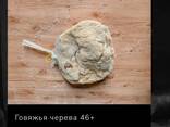 Черева говяжья - фото 3
