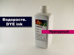 Чернила E9888 Epson PRO7890/9890 (InkBank) 20 шт в коробке