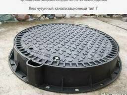 Люк полимерно-песчаный, тип-ЛМ Размер