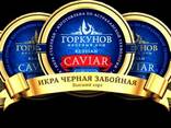 Чёрная и Красная Икра в Караганде!!! и Темиртау!!! - фото 2