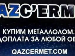 Чёрный металлолом