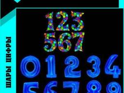 Цифры шары фольгированные