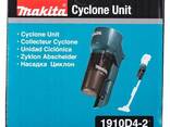 Циклонная насадка для пылеса Makita 1910D4-2 - фото 1
