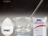 Construction Chemical cellulose ether HPMC(Hydroxypropyl Methyl Cellulose) - фото 3