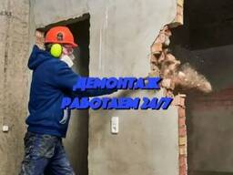 Услуги демонтаж Астане