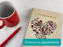 Деревянные блокноты Шымкент