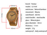 Деревянные наручные часы "Redear". Гипоаллергенные. Кожаный ремешок - фото 1