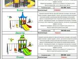 Детские игровые комплексы - фото 2