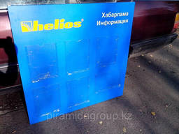 Детские информационные стенды по индивидуальному заказу