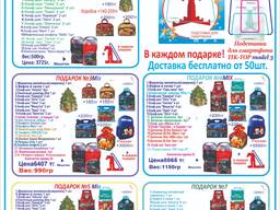 Детские подарочные наборы