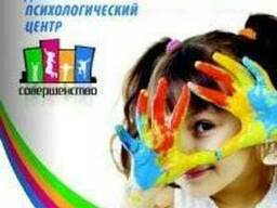 Детские увлекательные психологические занятия от 4 лет