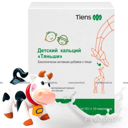 Детский кальций