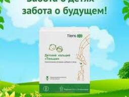 Детский кальций "Тяньши"