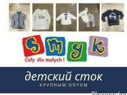 Сток детский , марка SMYK