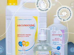 Детское универсальное деликатное средство 3 в 1 - мыло, шампунь, пена – «Абсолюсейф Бэби»