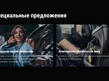 Действующий бизнес / Продажа сайта Круглосуточная автомойка/ Купить сайт/Купить Бизнес - photo 2