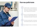 Действующий бизнес / Продажа сайта Продажа и установка кондиционеров/ Купить сайт. .. - photo 6