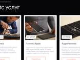 Действующий бизнес / Продажа сайта Срочный Ремонт Электроники/ Купить сайт/Купить Бизнес. . - photo 4